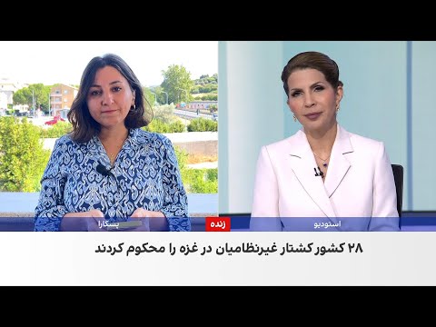 حمله اسرائیل به اقامتگاه و انبار سازمان جهانی بهداشت در دیرالبلح