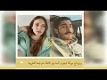 مقابلة بوراك دينيز و إلينا بوز ابطال مسلسل مرعشلي كاملة مترجمة بالعربية ماهور مرعشلي 