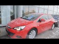 Opel Astra GTC (Опель Астра ГТС) Ваш Kia Ceed и рядом не стоял!