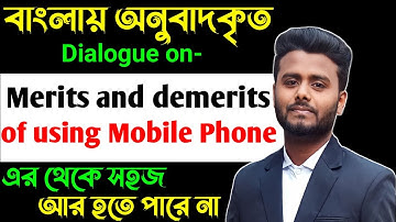 Merits and demerits of using mobile phone | Merits and demerits of using mobile phone translation.