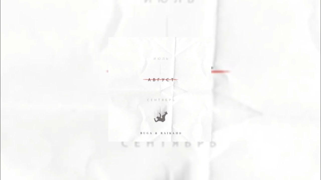 ну чумадан погоди. уга уга мем. буга буга молоко из твоих песня. уга буга. буга буга молоко из твоих песня.