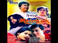 Laklo Lakle Mp3 Song