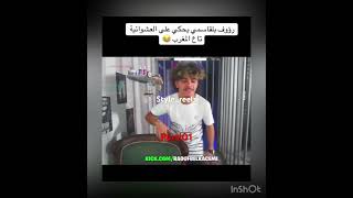 #kick #algerie #explore #mrcomock #livestream #live #اكسبلور