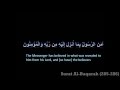 Surat Al-Baqarah Last Two Verses (285-286)