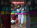 【大きすぎる「代償」】新星日系メジャーリーガー、痛みに耐え執念のヒットも