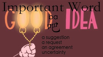Learn Chinese Vocabulary: 吧ba-- a suggestion / a request / an agreement / uncertainty