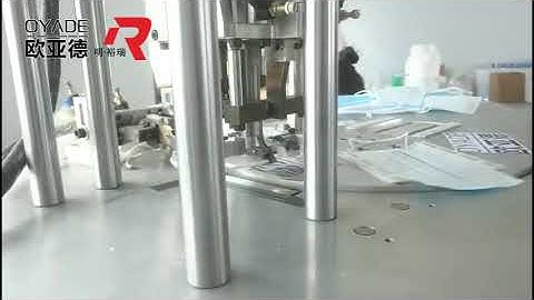 Type 2: Earloop welding machine (Double point welding)