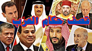 حكام العرب يا جيفة التاريخ .. أشجع إمام يصدح بكلمة الحق كأنه الشيخ كشك