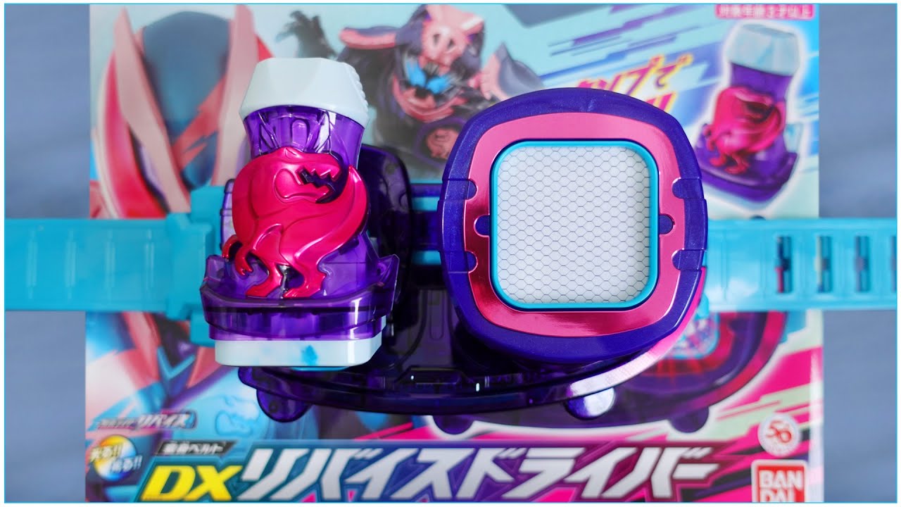 WE BROKE IT!! The Worst Kamen Rider Revice DX Revice Driver Unboxing! Bandai Kamen Rider Revice!