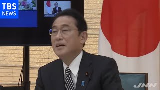 岸田首相 民主主義サミットに参加 人権侵害への一致した行動を訴える