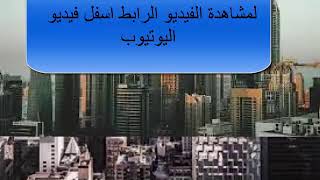 مشاريع صغيرة مربحة في السعودية to AVI clip74small business projects