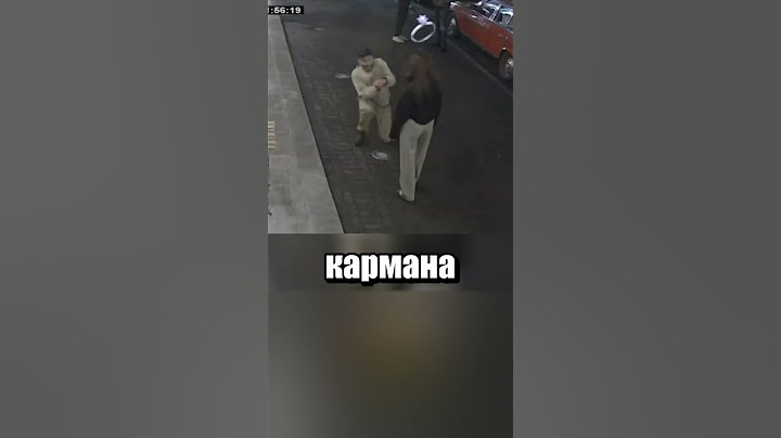 Не самый безопасный пранк
