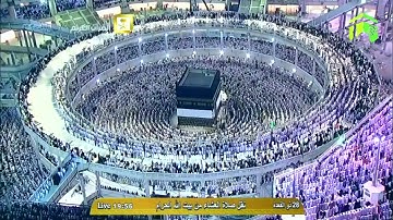 سورة المائدة | ٩٤ - ١٠٢ | خالد الغامدي