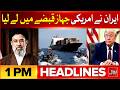 Tensions Rise in Strait of Hormuz as Iran Seizes US Cargo Ships | PMLN &amp; PPP Clash | Headlines 1PM