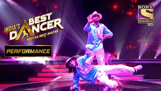 इस Flawless Performance को देख कर Terence हुए Inspired| India's Best Dancer 2| इंडियाज बेस्ट डांसर 2