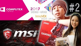 ②【COMPUTEX TAIPEI】MSIのブースを見てきました！パソコンに興味ある人は楽しめますよ！マザーボードやMODPCお話し等々！「後編」