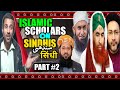 Islamic scholars on sindhis part 2  sindhi community  sindhi culture  sindhi people  history