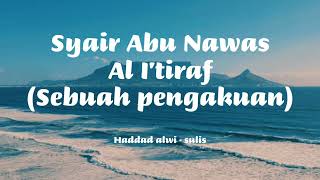 Syair Abu Nawas | Al I'tiraf (Sebuah pengakuan) Merdu Lirik