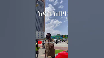 Addis Ababa 4K አዲስ አበባ Addisababa Addisababa Ethiopia 