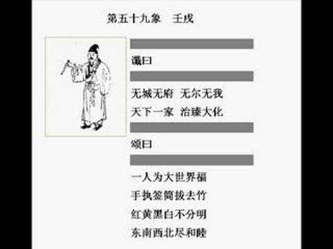 透视中国】中共命运之预言与灭亡之前兆(2/5)