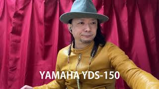 YAHAMA YDS-150 TANOSHII