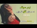 ای ای ای اوف اوف اوف ای ای ای اوف اوف اوف