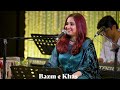 La.a Dil Prajakta Shukre Sajjad Ali Bazm Mp3 Song