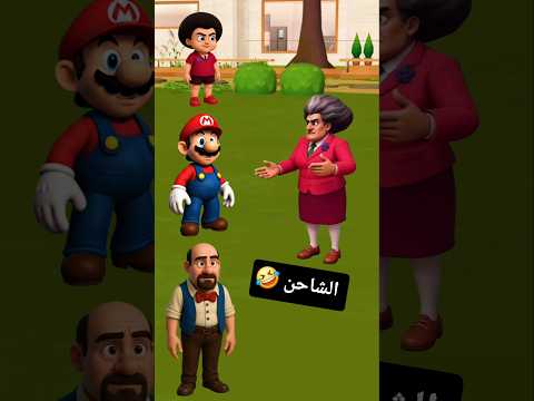 الموبايل مشحنش     