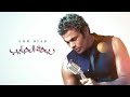  Reehet El Habayeb ريحة الحبايب Oriental Maqsoum ReArranged Amr Diab عمرو دياب  mp3