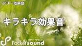 効果音 ドドン Youtube