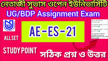 || AE-ES - 21 || UG/BDP Assignment Exam Answer 2023 NSOU || 2nd year ||