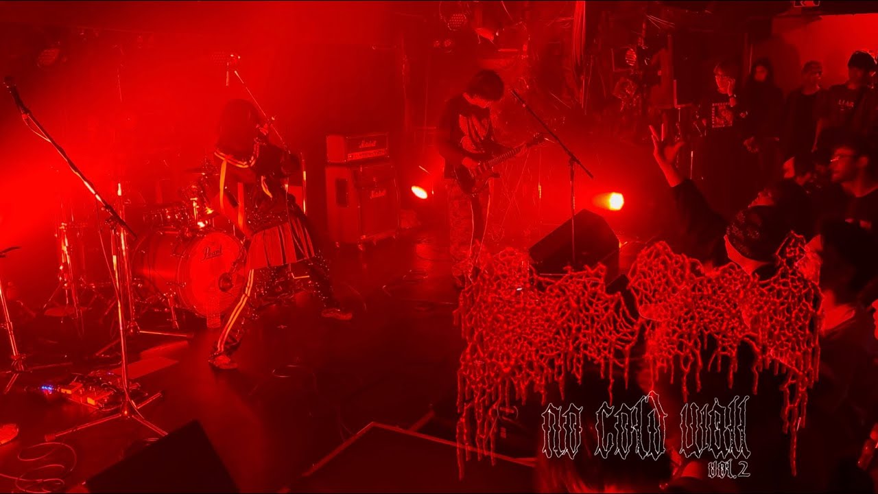 moreru 10/13/2024 (No Cold Wall vol.2)