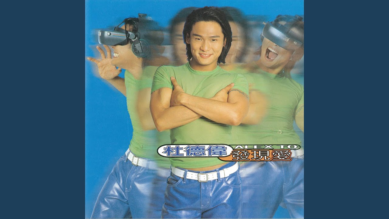 蜜糖