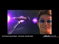 杉山清貴 ー 太陽は知っている / 夏からの手紙(KIYOTAKA SUGIYAMA  TOUR&#39;96  HIGH&amp;HIGH)