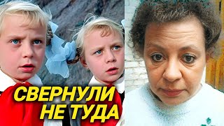 Что стало с сестрами-близняшками Юкиными из "Королевства кривых зеркал"