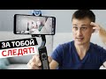 Лучший и Умный карманный стабилизатор для смартфона Hohem iSteady v2 с Aliexpress