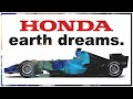 The story of F1 Earth Car