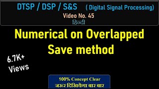 Numerical Overlapped save method  #DTSP #DSP #overlappedsavemethod #dft