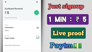 Earn ₹5 rs paytm cash. just signup . best earning app 2022 screenshot 5