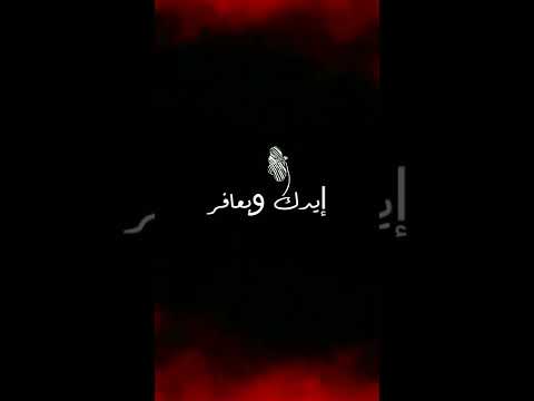 محتاج لوجودك حاله واتس
