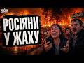 ⚡️ТЕРМІНОВО! Потужні ВИБУХИ у Росії: АТАКОВАНО великий ЗАВОД. Путіна РОЗРИВАЮТЬ