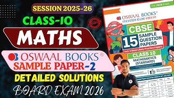 Oswaal Class 10 Maths Sample Paper 2 Solutions | Class 10 Maths Oswaal Sample Paper Paper 2 Solution