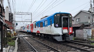 【HM掲出の状態で運転！】近鉄9820系 EH28編成 「ミャクミャクラッピング」 急行 大和西大寺行き