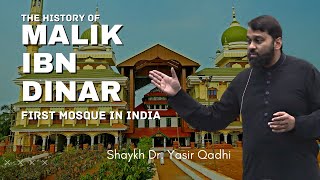 The History of Malik Ibn Dinar | First Masjid in India | Shaykh Dr. Yasir Qadhi