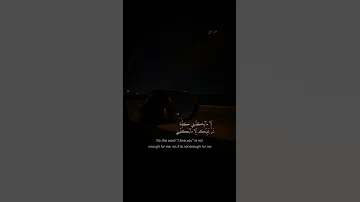 يارفيق سنيني بعيني خبيتك وسكرت جفيني لا مابتكفيني كلمة شو بحبك لا مابتكفيني يا ولفي وينك 