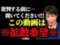 【高市早苗首相…この動画は拡散して下さい。】批判する前に聞いて下さい…!魂の演説⚠️安倍元総理から,「女性で初めて」の役職と賞を頂いていた…!