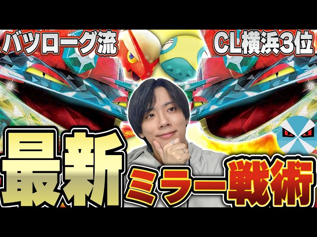 ポケカ/対戦】CL使用デッキとCL最高順位のドラパルトex同士の対戦