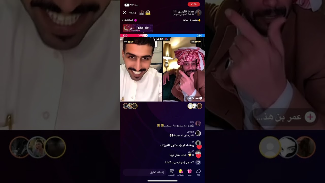 بث عبدالله الفريدي اليوم الصباح ، قستات طويله مع خلف القحطاني و عمر بن هذال .💜💜