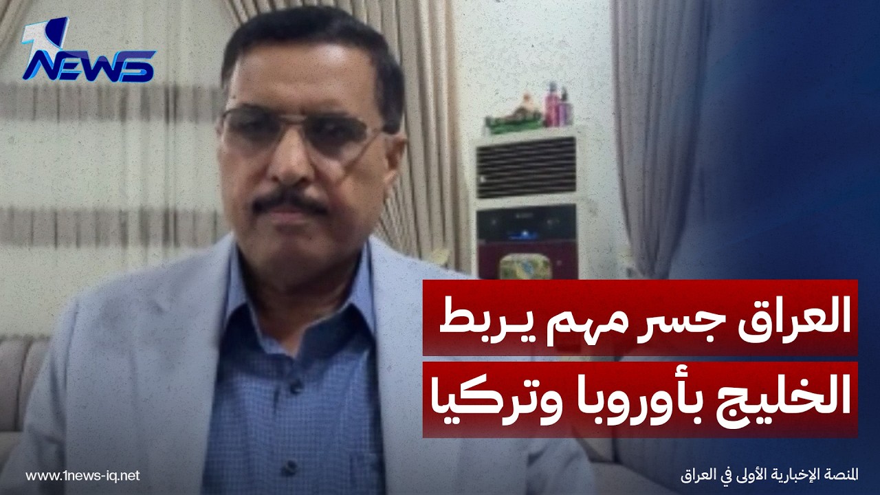 ما الضمانات لتنفيذ مبادرة الزيدي للتكامل الاقتصادي بين الدول الإسلامية؟.. ابراهيم السلطاني يجيب