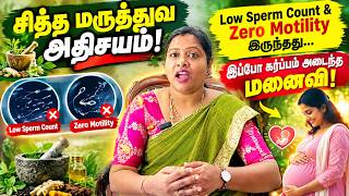 Siddha treatment for sperm count and motility | Dr. P. Iswarya Devi M.D(S)